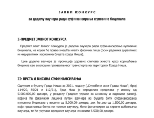 Konačno raspisan konkurs; foto: printscreen